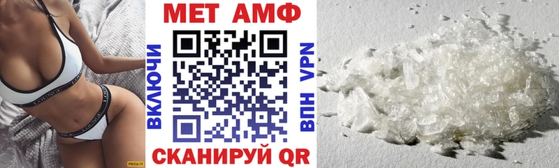 АМФЕТАМИН VHQ  Невинномысск 
