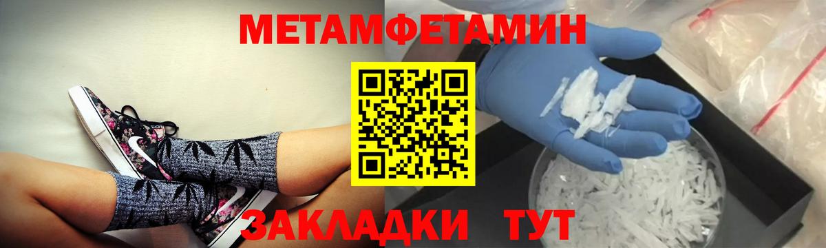 Невинномысск  АМФЕТАМИН Premium  Амфетамин  Вход с VPN 