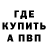 КЕТАМИН VHQ Ali Kadilbekov