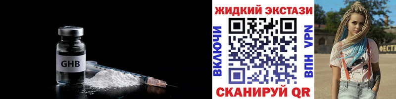 MEGA маркетплейс  Невинномысск  Бутират буратино  где найти наркотики 