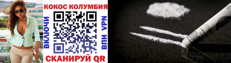 КОКАИН 98%  Невинномысск 