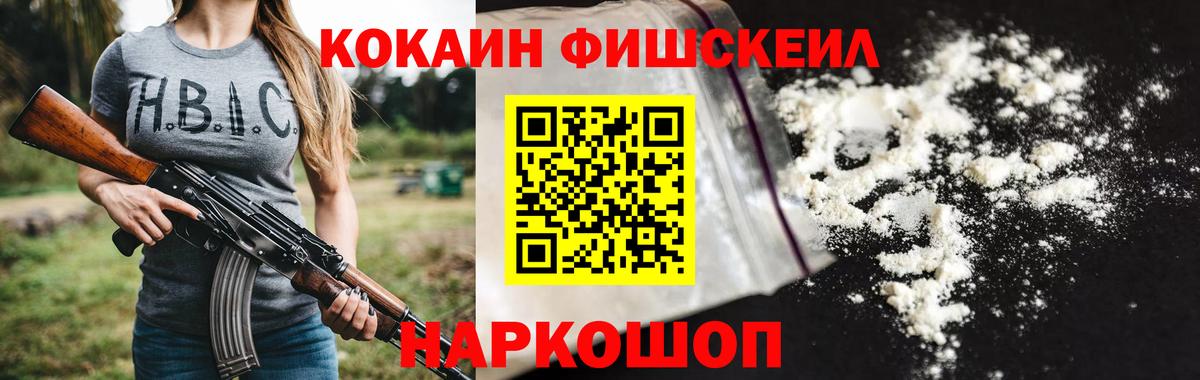 Cocaine 98%  Вход с VPN  Невинномысск  COCAIN Columbia 