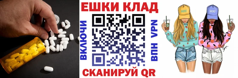 купить   нарко площадка телеграм  ЭКСТАЗИ Дубай  Невинномысск 