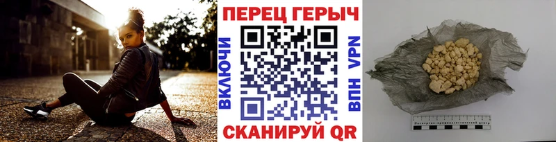ГЕРОИН Афган  наркотики  Невинномысск 