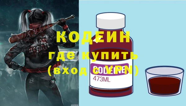 ALPHA-PVP Каменка