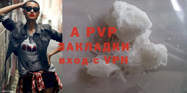 ALPHA-PVP Каменка