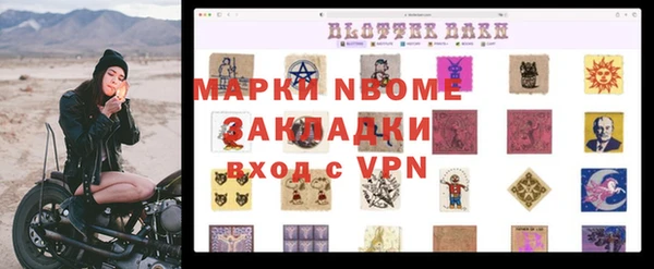 ALPHA-PVP Каменка