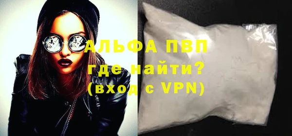 ALPHA-PVP Каменка