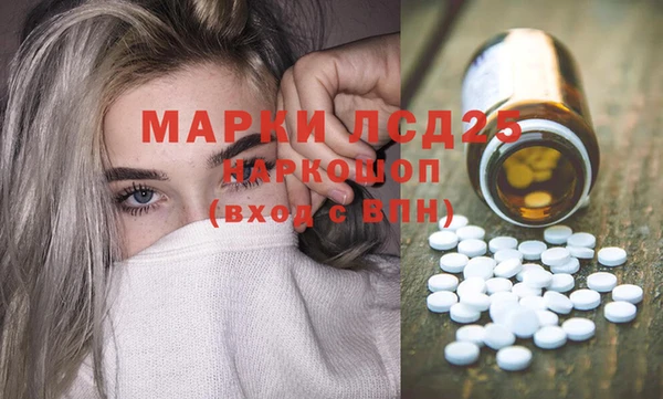 крисы Каменск-Шахтинский