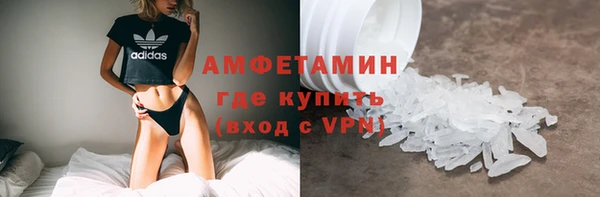 крисы Каменск-Шахтинский