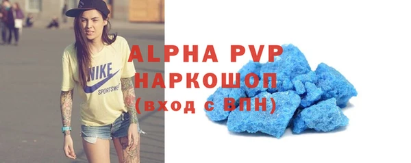 ALPHA-PVP Каменка