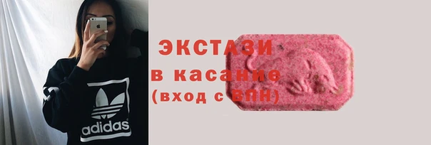 крисы Каменск-Шахтинский