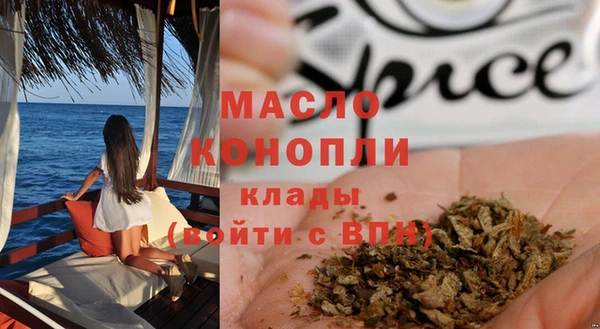 крисы Каменск-Шахтинский