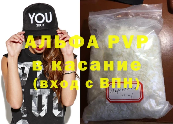 прущий лед Каменногорск