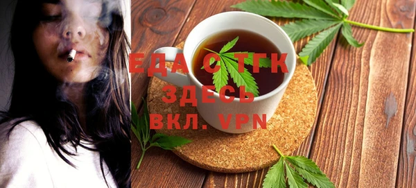 ALPHA-PVP Каменка