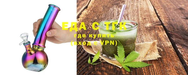 крисы Каменск-Шахтинский