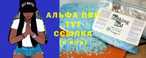 крисы Каменск-Шахтинский