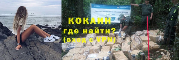 прущий лед Каменногорск