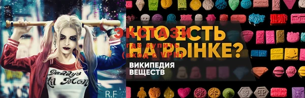 ALPHA-PVP Каменка