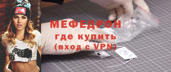 крисы Каменск-Шахтинский
