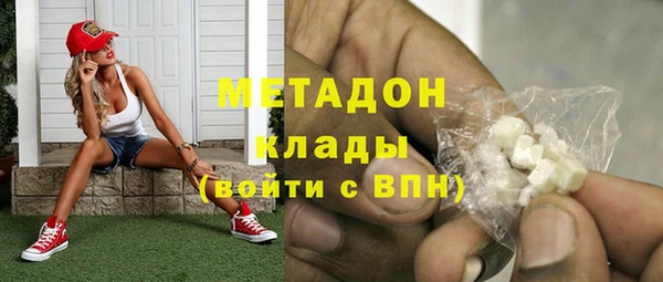 крисы Каменск-Шахтинский