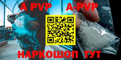 трава Обь