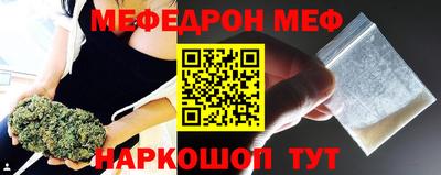 трава Обь
