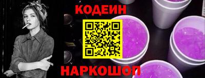 ешки Обнинск