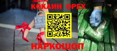 ешки Обнинск