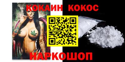 ешки Обнинск