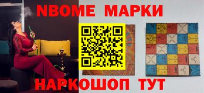 трава Обь