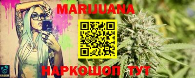 трава Обь