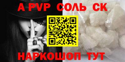 трава Обь