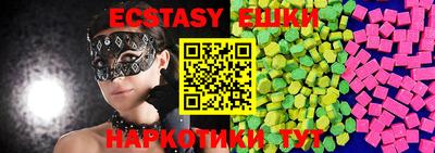 трава Обь