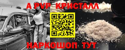 ешки Обнинск