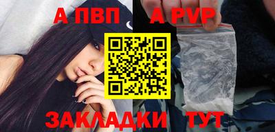 ешки Обнинск