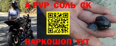 трава Обь