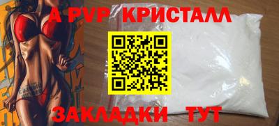 ешки Обнинск