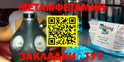 дмт Нягань