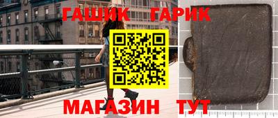 ешки Обнинск