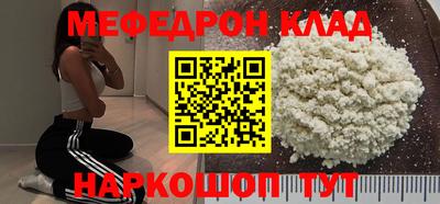 ешки Обнинск