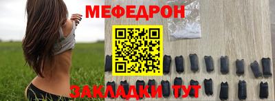 трава Обь