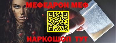 трава Обь