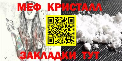 трава Обь
