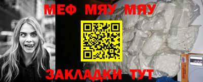 ешки Обнинск