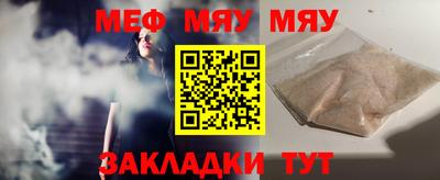трава Обь