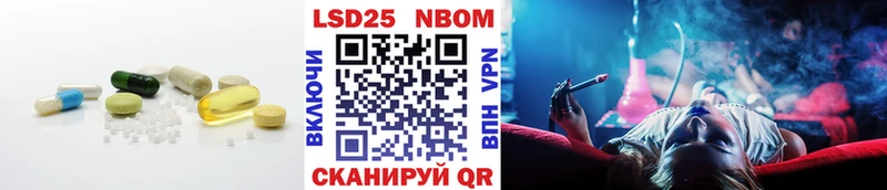 Лсд 25 экстази кислота  купить наркоту  Невинномысск 