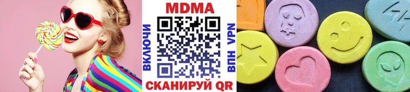 наркотики  Невинномысск  ссылка на мегу онион  МДМА молли 