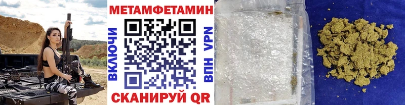 МЕТАМФЕТАМИН кристалл  Невинномысск 