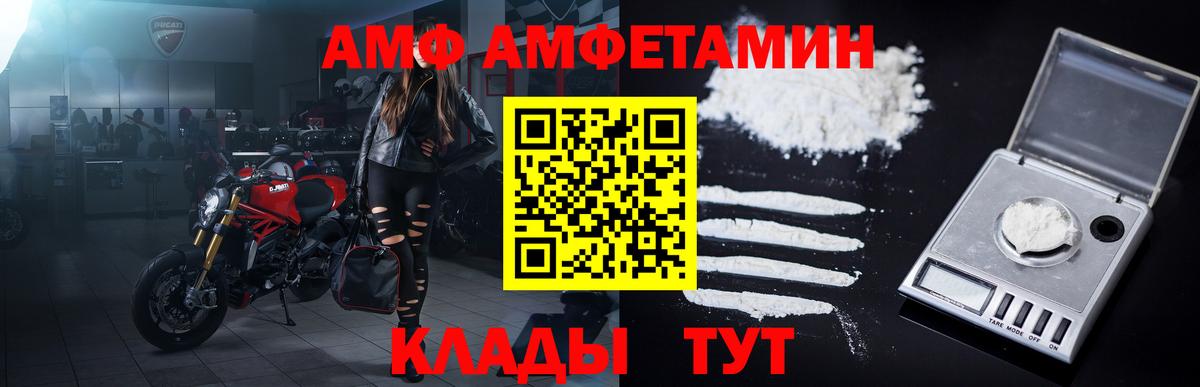 Невинномысск  Метамфетамин Декстрометамфетамин 99.9%  Вход с VPN 